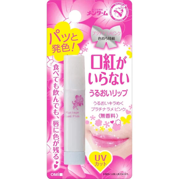 OMI CORP MENTURM COLOR LIP CREAM PLATINUM PINK SPF12 3.5G