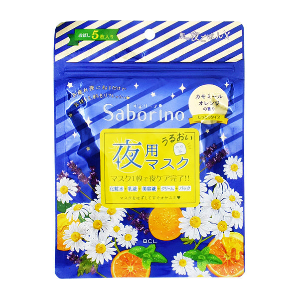 BCL Saborino Good Night Sheet Mask (5 Sheet) - RoseFranklin