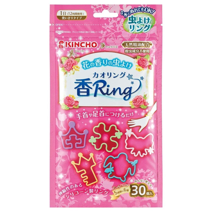 Kincho Fragrance Ring Pink N 30Pcs