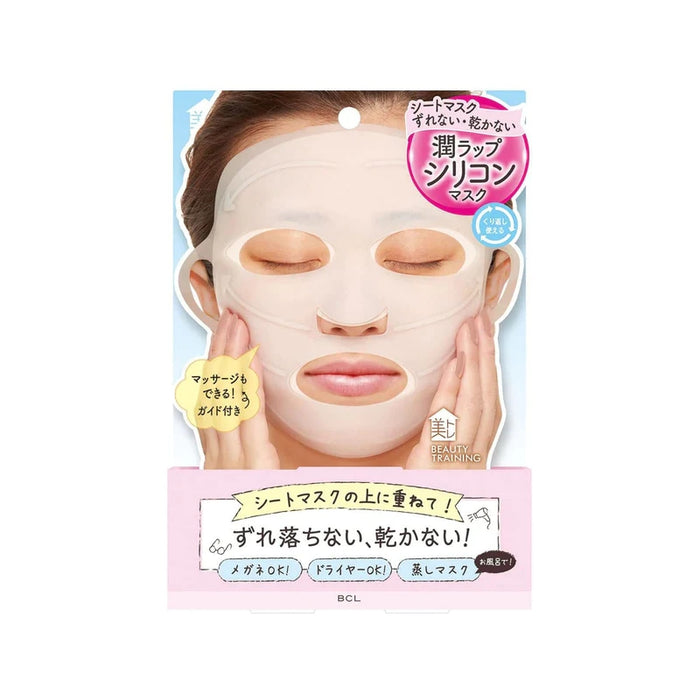 BCL SILICONE FACE MASK COVER
