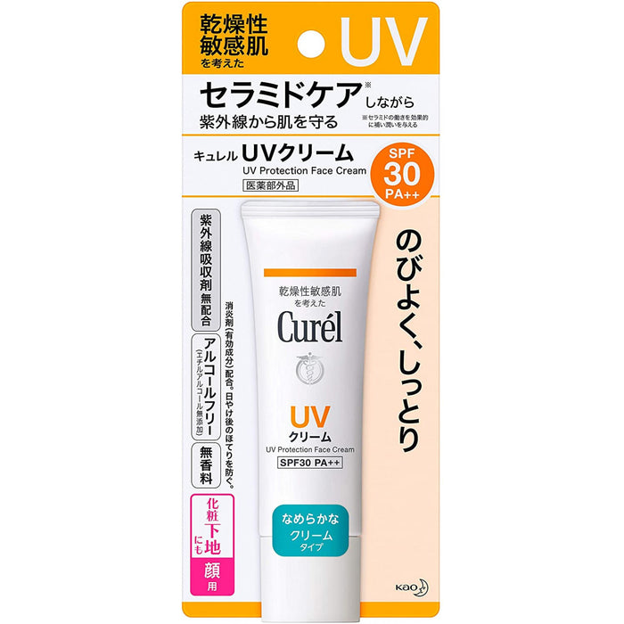 KAO Curel UV Cream Sunscreen SPF30 30g