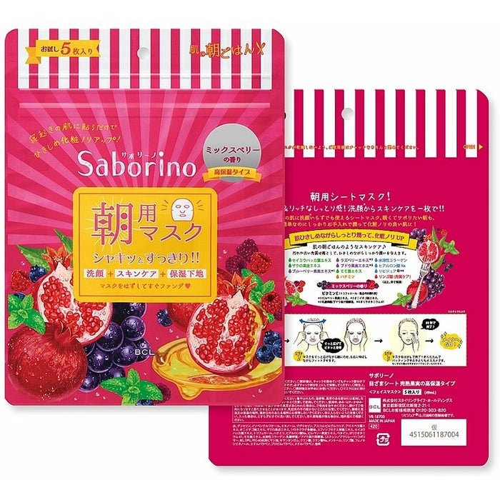 BCL Saborino Morning Care Mix Berry High Moisturizing Fresh Face Skin Care Sheet Mask 5 PCS
